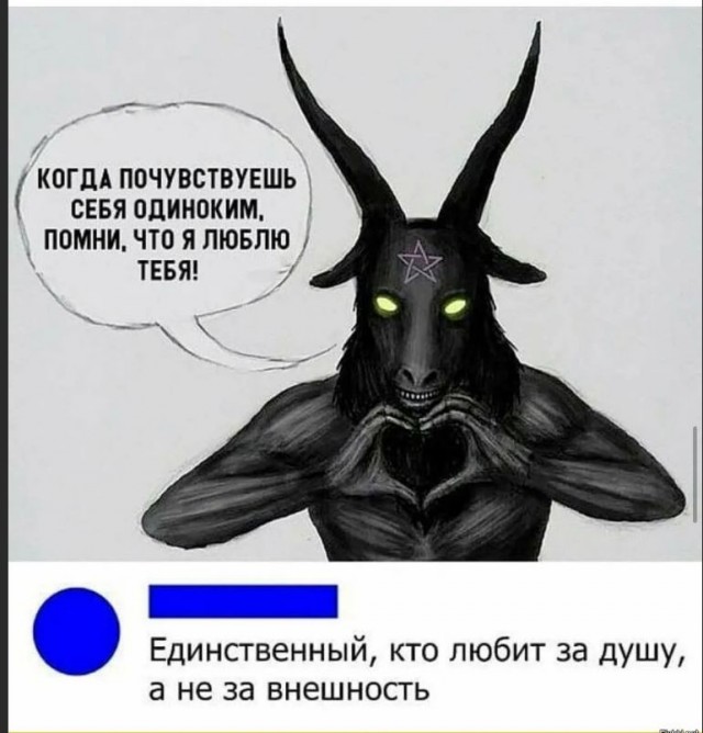 Без врага жизнь скучна, а с врагом - интересна