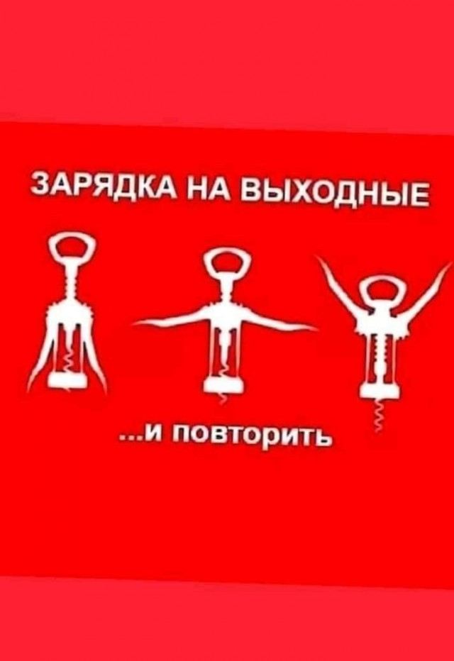 Народная меДИЧина 1006