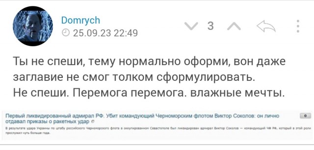 Командующий Черноморским флотом РФ, адмирал Виктор Соколов появился на совещании с министром обороны Сергеем Шойгу