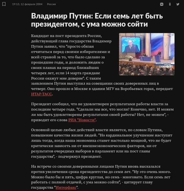 Граждане Украины смогут въезжать в РФ без виз по внутренним паспортам