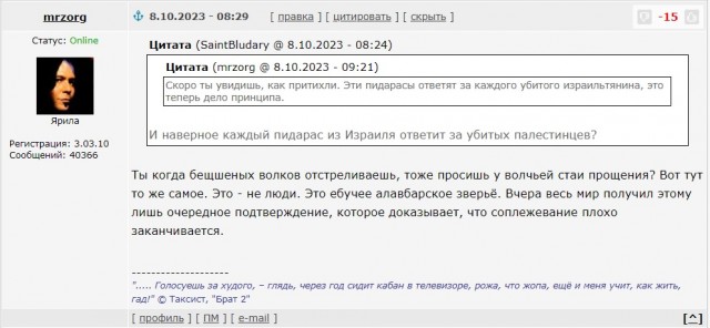 Последствия рейда ХАМАС в месте где проходил Фестиваль музыки