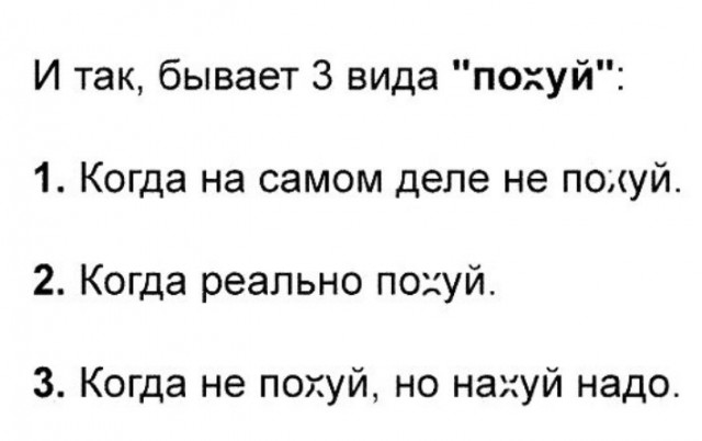 Всего понемногу. От 09.10.23