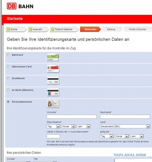 В морду за российский паспорт?