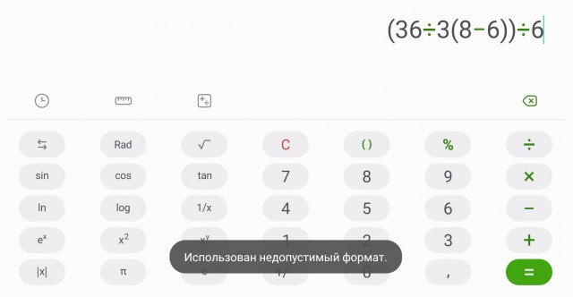 Так себе картинки 22.10.23