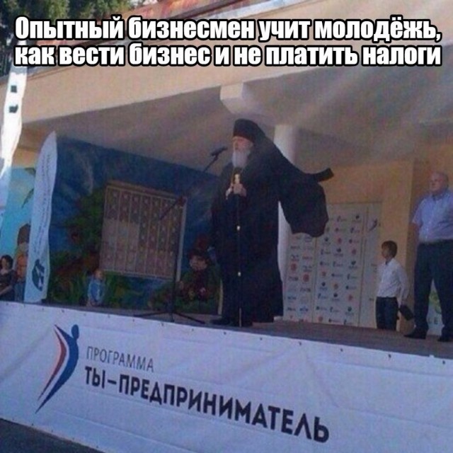 Слава Богу, я атеист 6