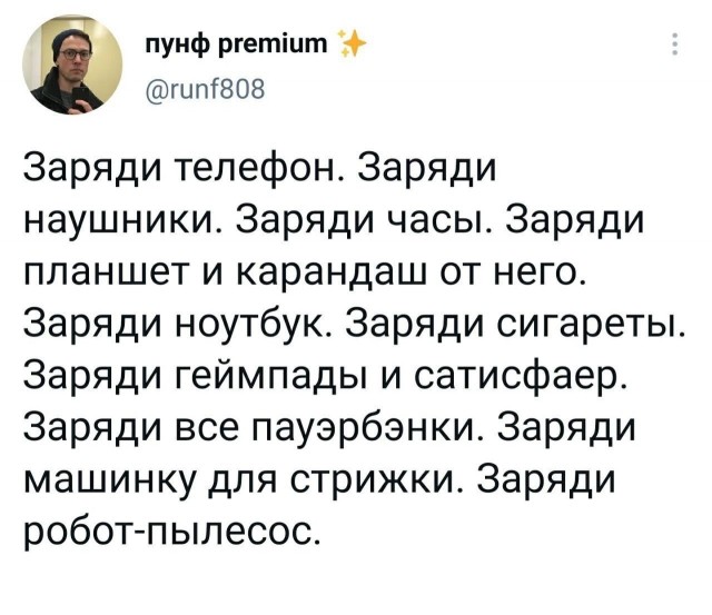 Так себе картинки 02.11.23