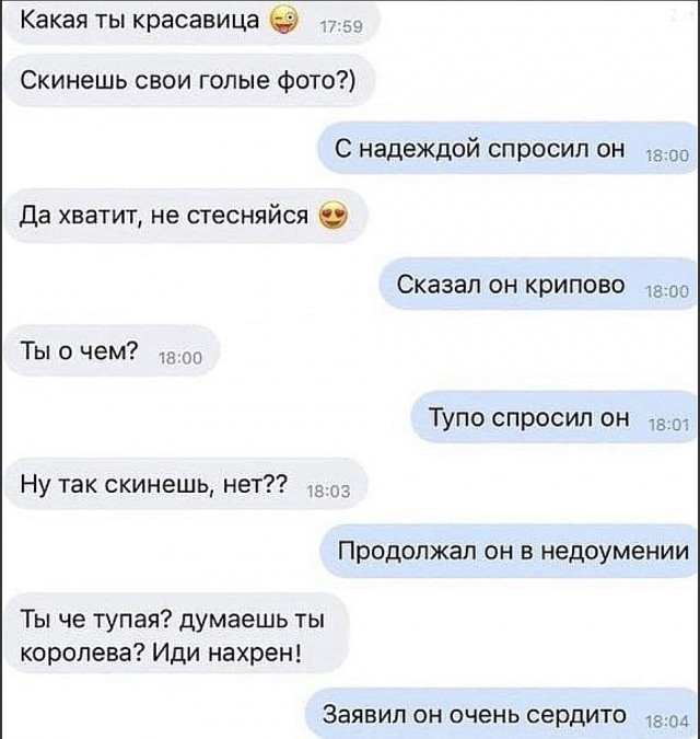 Картинки из Дристоля