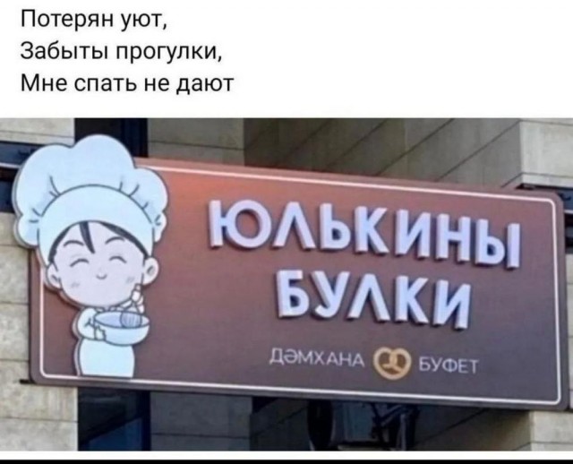 Отряд быстрого деградирования