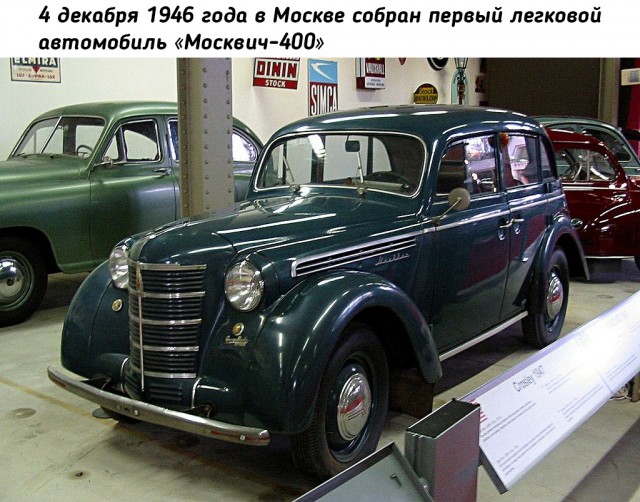 Небольшая подборка исторических фото (06.12)