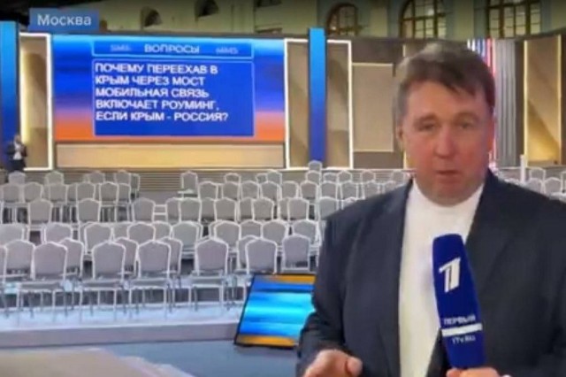 Прямая линия Владимира Путина 14 декабря 2023 года: онлайн-трансляция