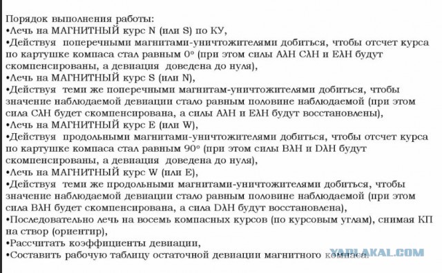 Сверхразум и законы физики