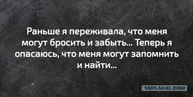 Взрослый и нагулявшийся мужчина хочет от женщины лишь одного — проживание с бесплатным уходом