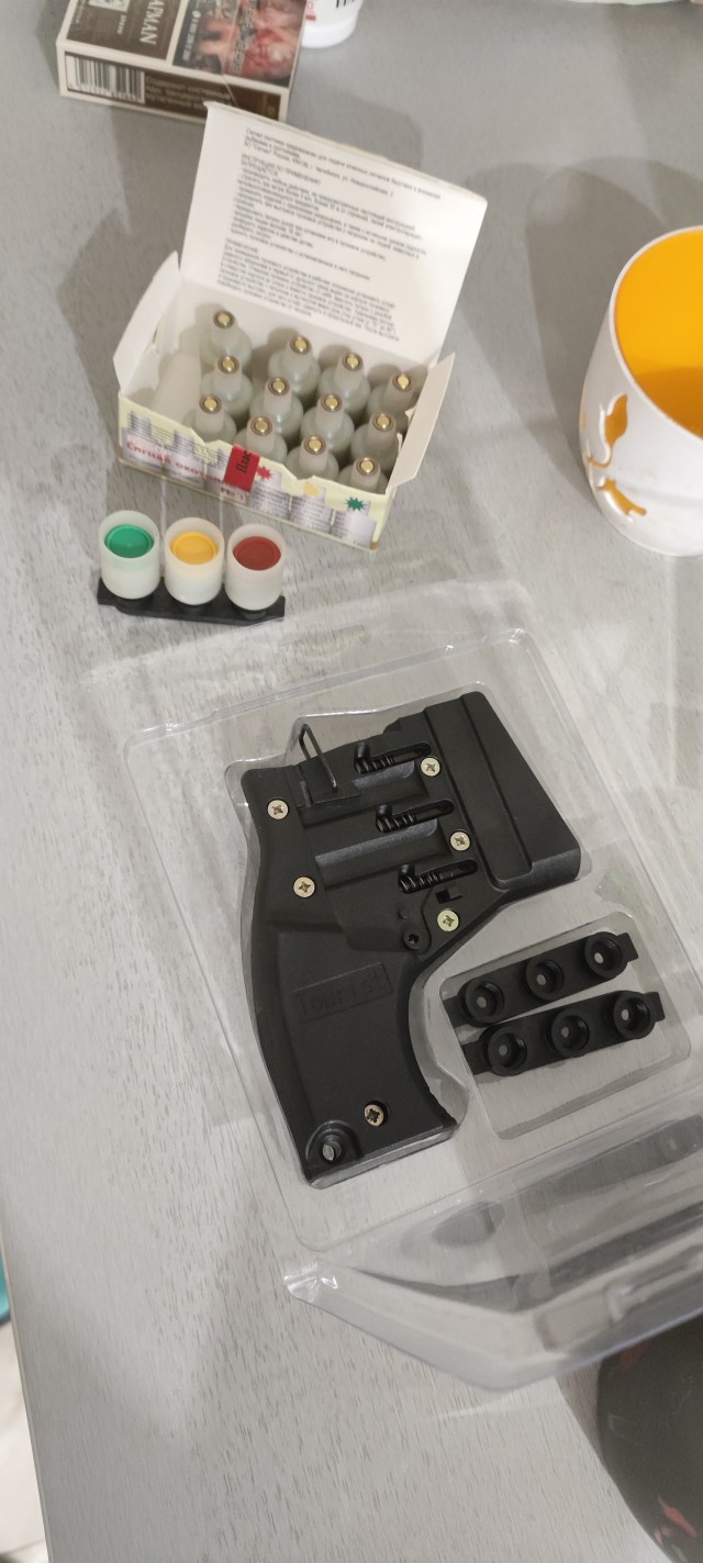 Сигнал охотника