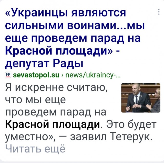 Киев и Запад должны ждать в ближайшее время самых плохих новостей на Украине – представитель России при ООН Василий Небензя.