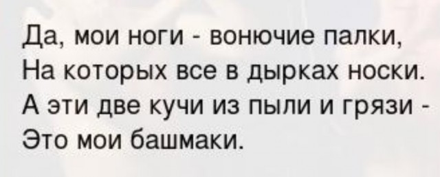 СКОРО