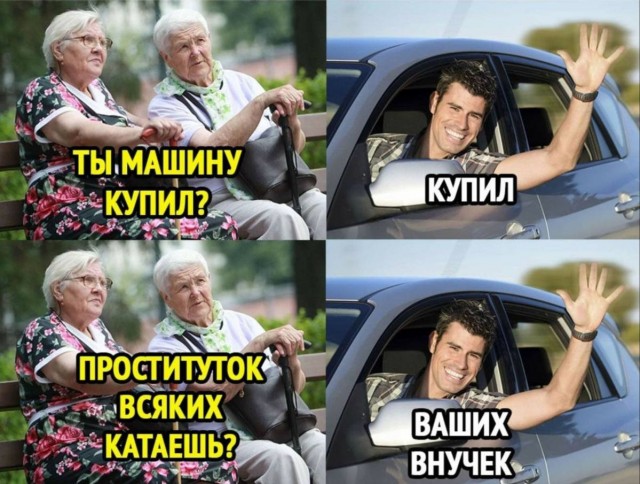 Весёлый полтишок 13.03.24