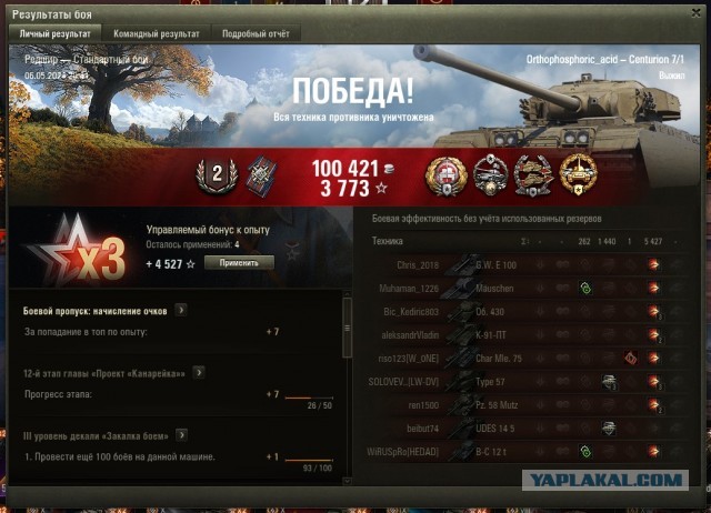 Wargaming 62
