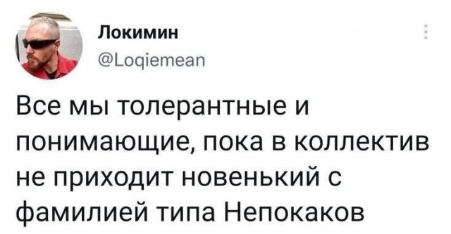 ТРРРидцать тРРРи от 7 мая