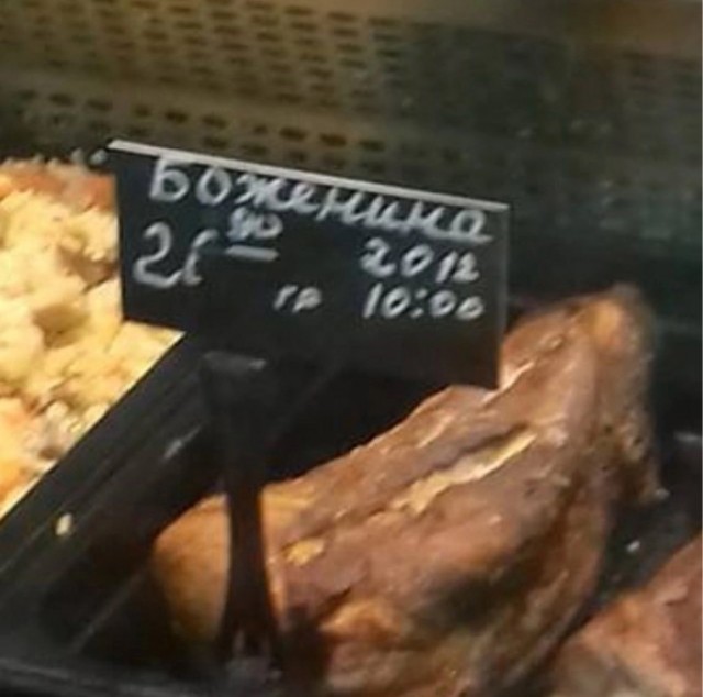 Деграднём?