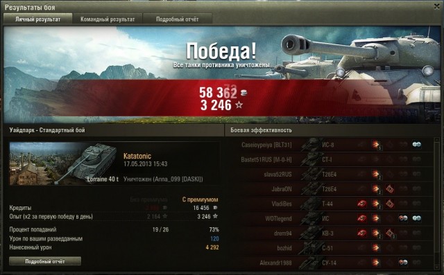 Wargaming 5