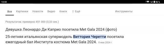 Почему-то не верю или таки да?