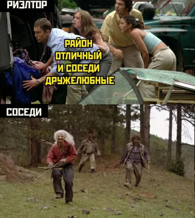 Нуштош 05.06.2024