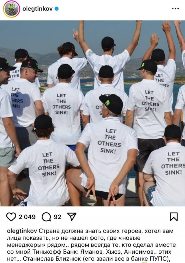 Олег Тиньков жестко прокомментировал переименование «Тинькофф» в Т-Банк