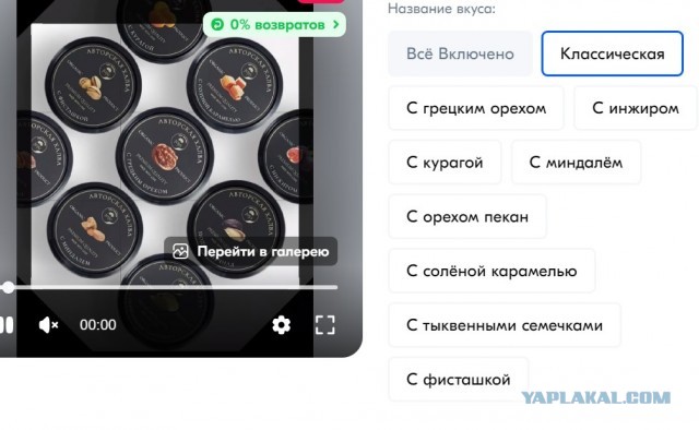 Советская халва: вредная добавка во вкусном лакомстве