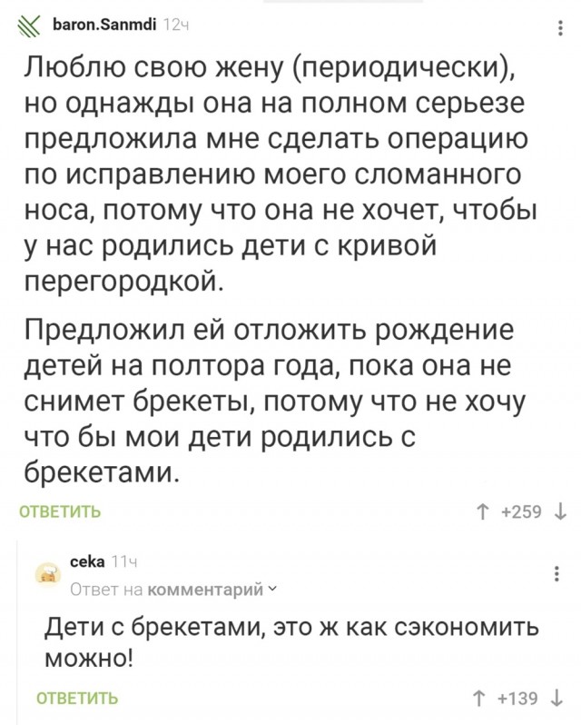 Завалялось тут случайно немного забавных картинок