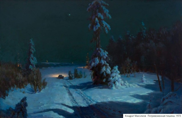 АРТ-Воскресенье