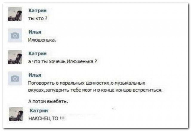 Сборник бабаянов или неожиданная помойка от Неждалигады