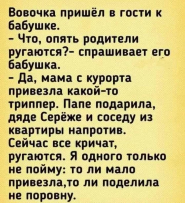 Завалялось тут случайно немного забавных картинок