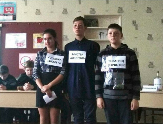 Баяны на школьную тематику