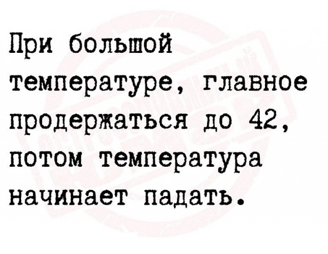 Нуштош 21.10.2024