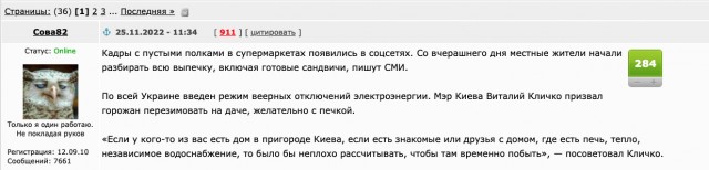 В Звенигороде нет электричества, воды, света