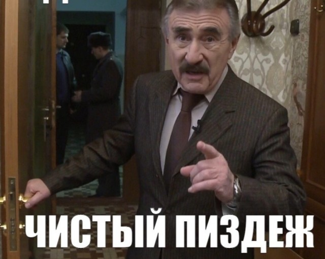 Круто!