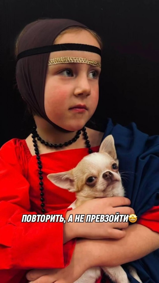 Родители подошли к вопросу максимально креативно...