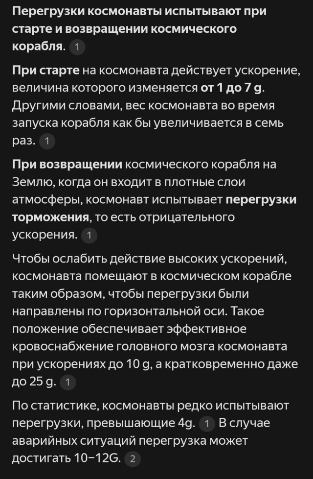 Так себе картинки 03.12.24