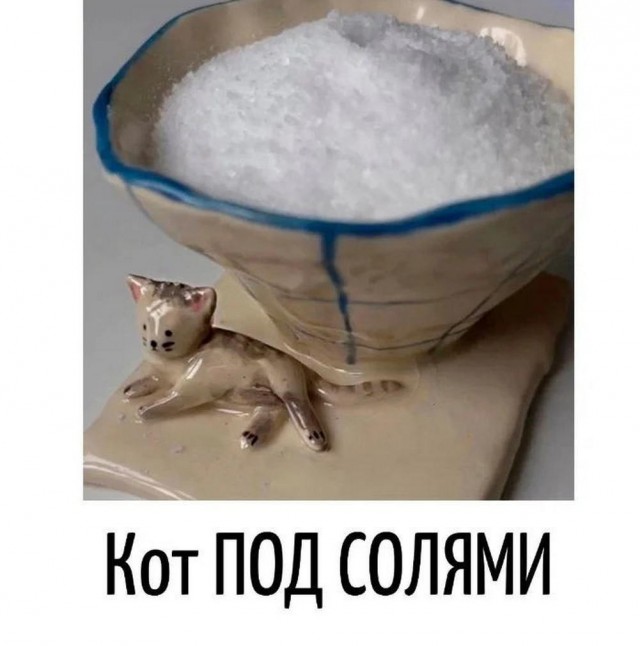 Всего понемногу. От 04.12.2024