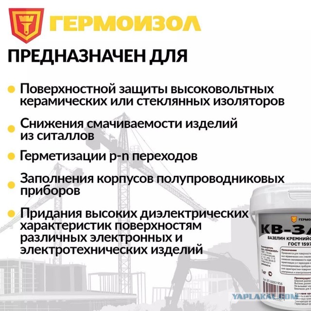 Накопал такую фиговину. Помогите идентифицировать!