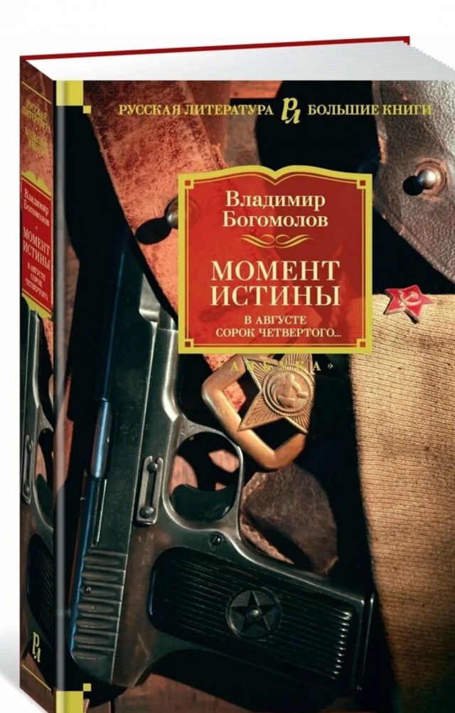 Ударимся в литературу?