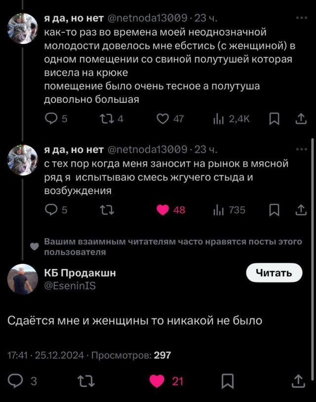 Народная меДИЧина 2024