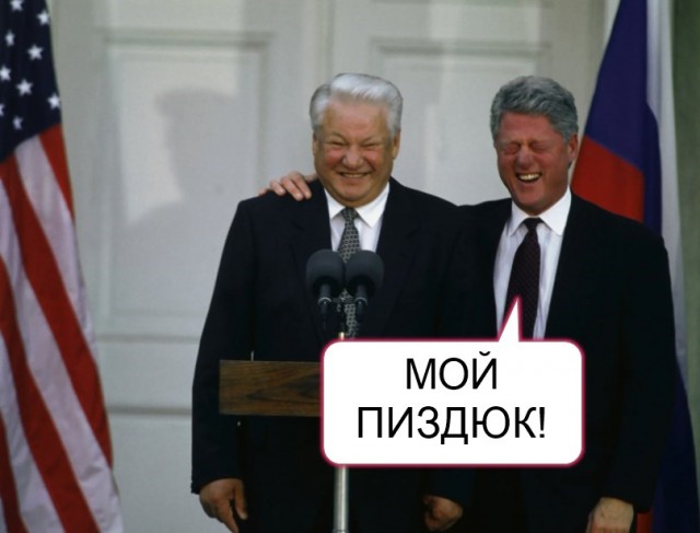 Ровно 25 лет назад Ельцин произнёс своё знаменитое «Я устал, я ухожу»