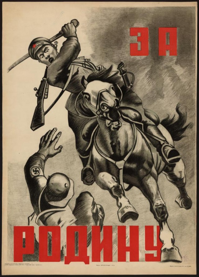 Плакаты СССР 20-х 40-х годов