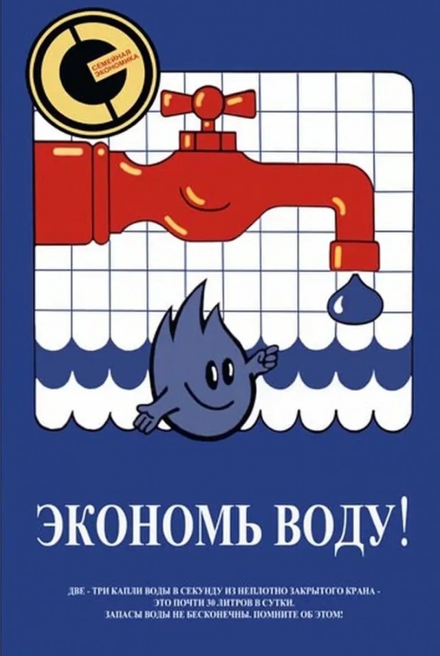 Пописал на дорожку...