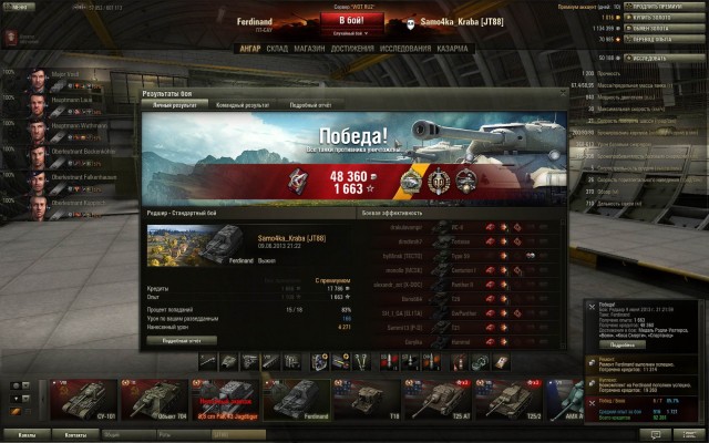 Wargaming 5