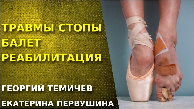 10 жутких мифов о балетной жизни, которые создало кино