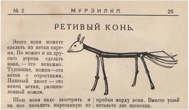 Моменты столетней давности. 22.01.25