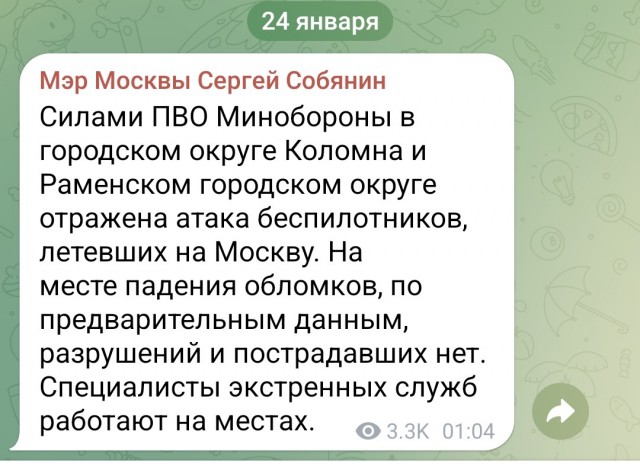 Рязань, уже штук 10 долетело...