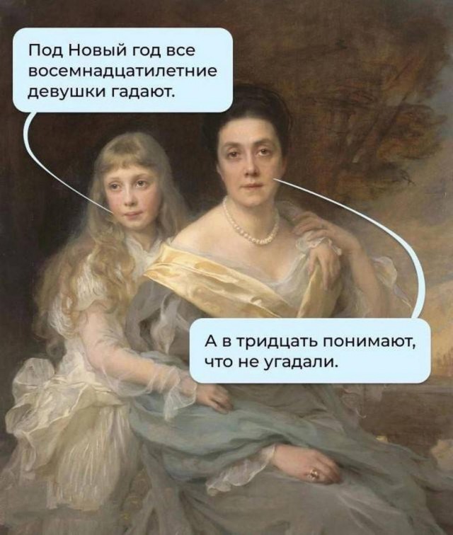 Всего понемногу. От 24.01.25